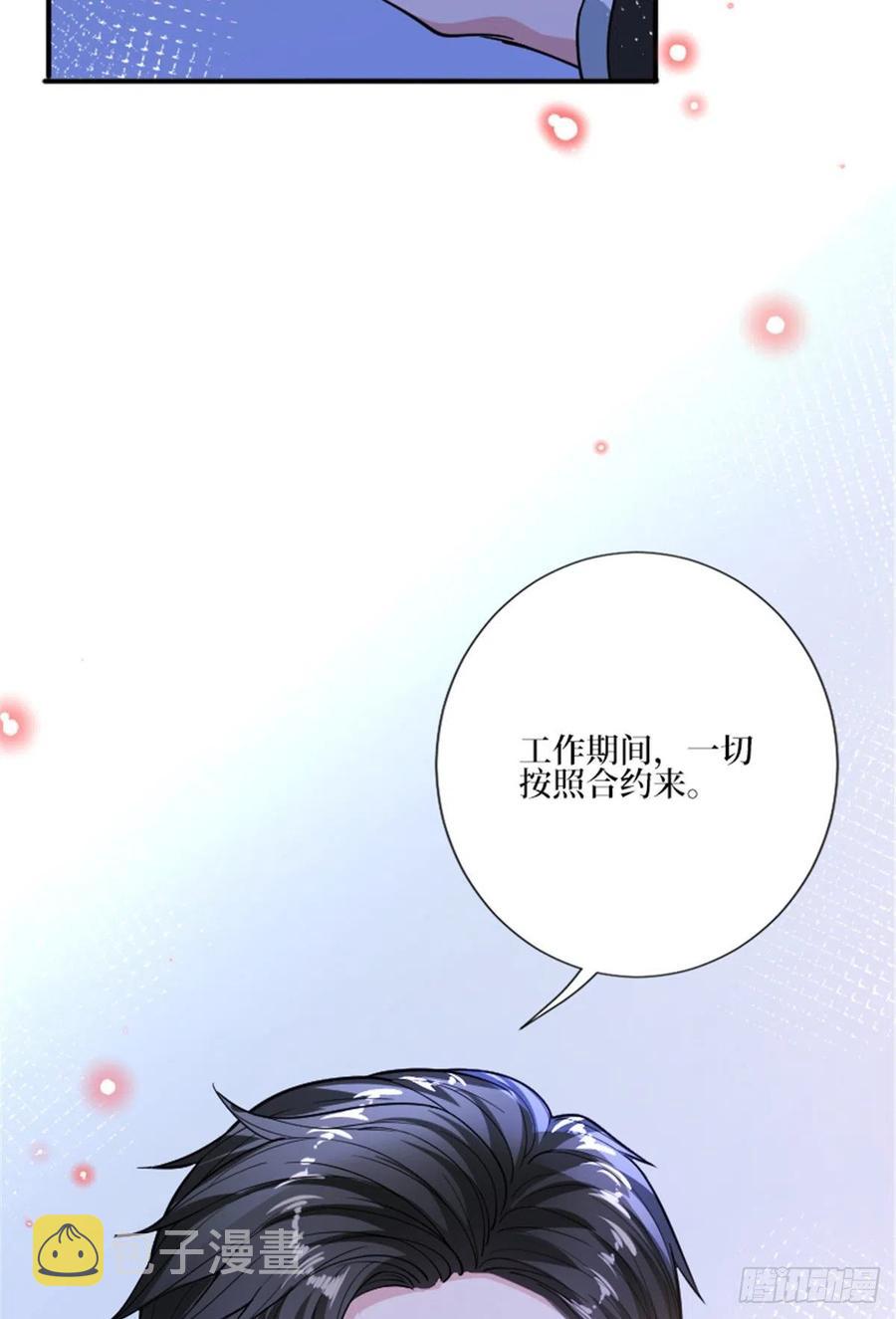 第150话 夫妻分房睡37