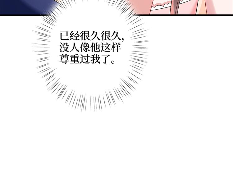 第十四话 换代言人40
