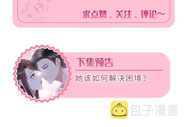 第十九话 黑粉143