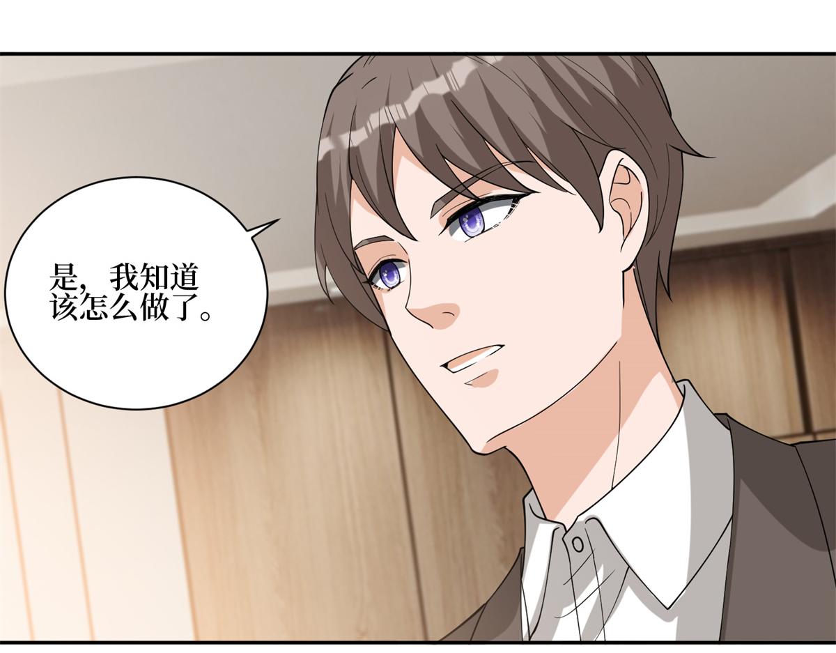 第255话 营销大战84
