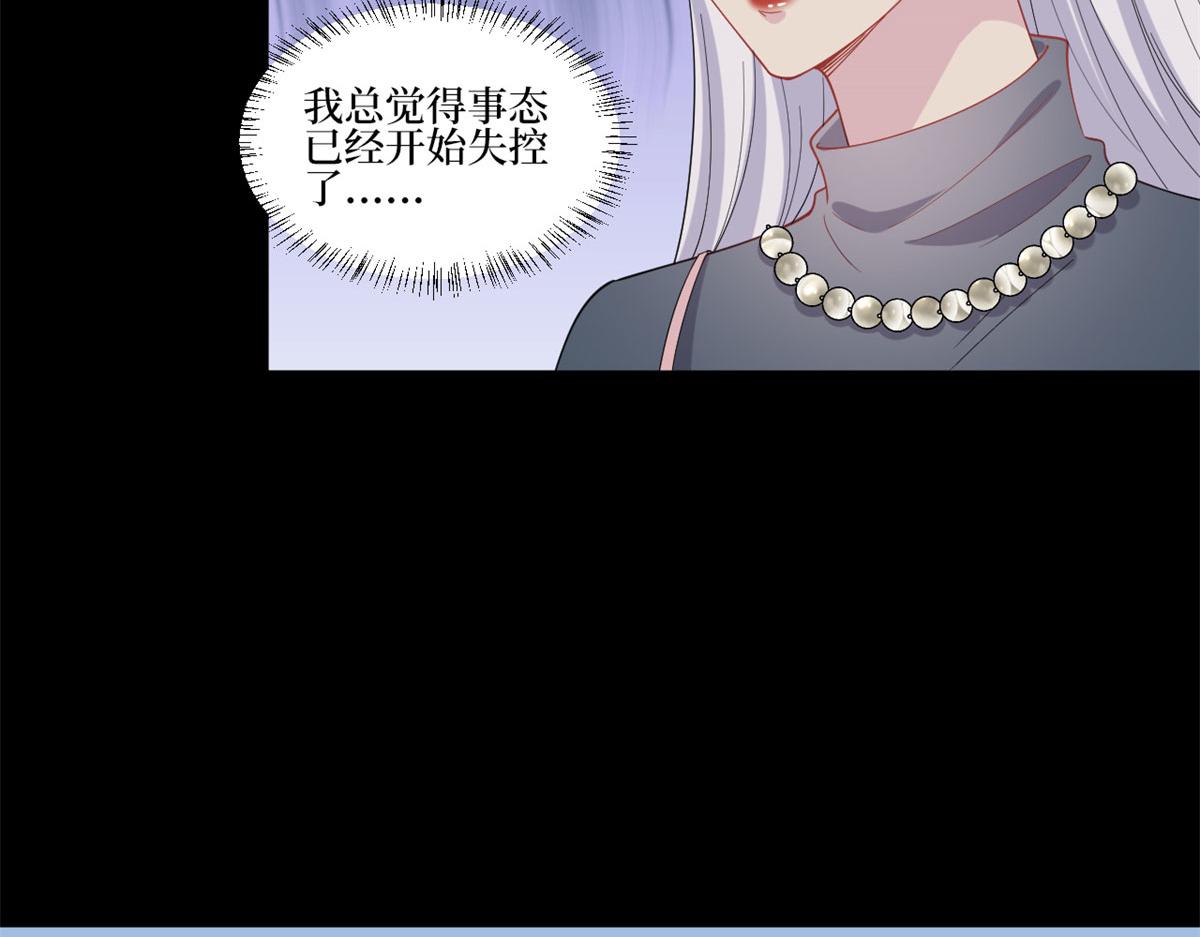 第205话 报警71