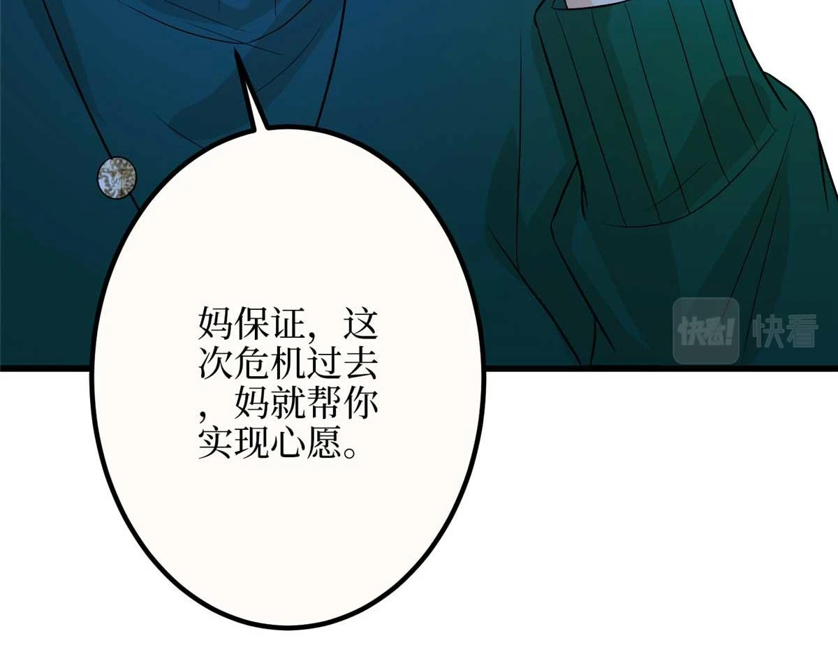第300话 当众打脸146