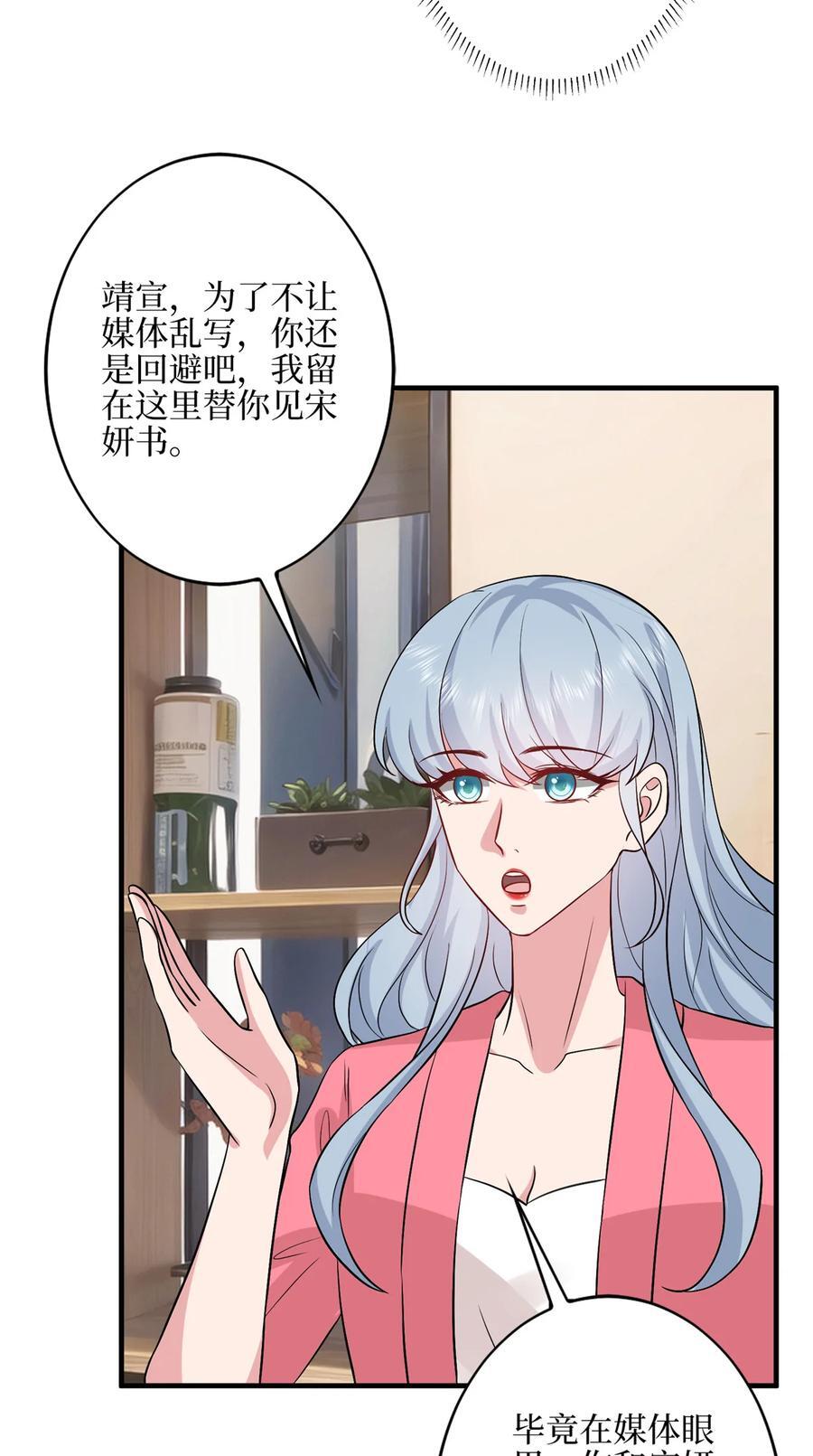 330 约见与回避26