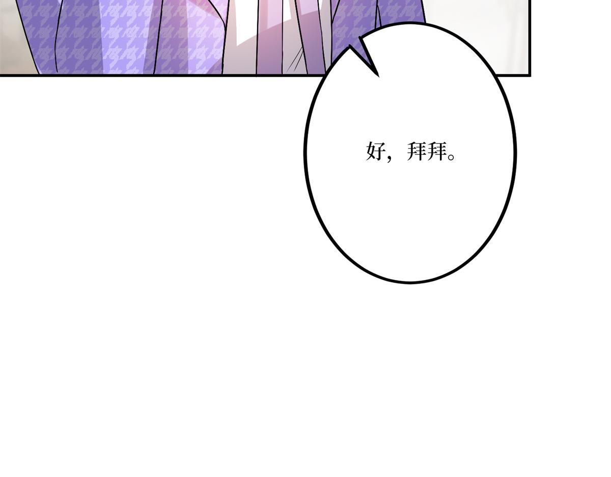 第284话 示威20