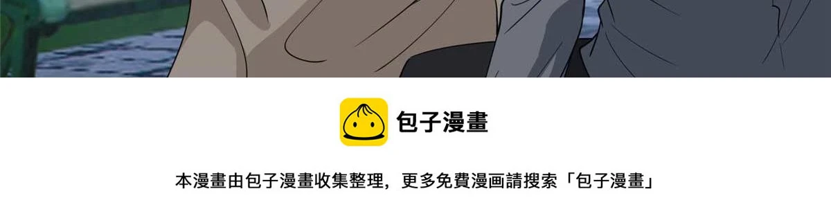 第297话 股东大会99
