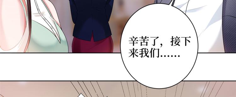 第二十三话 拍摄57