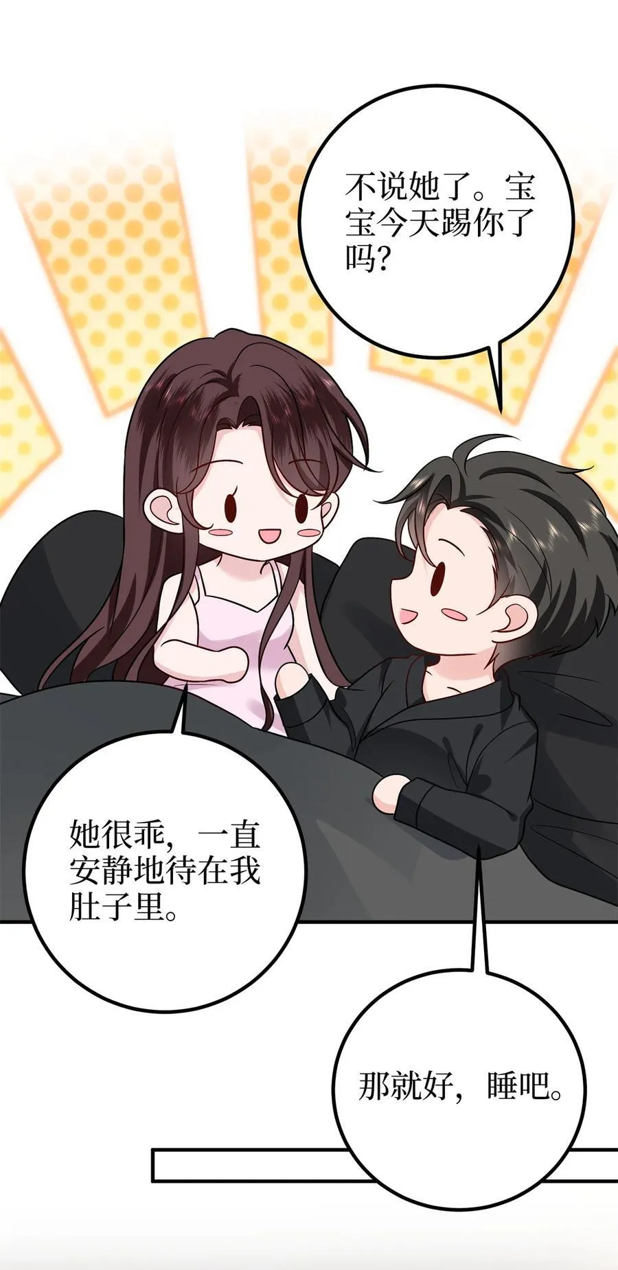 373 不愿重蹈覆辙5