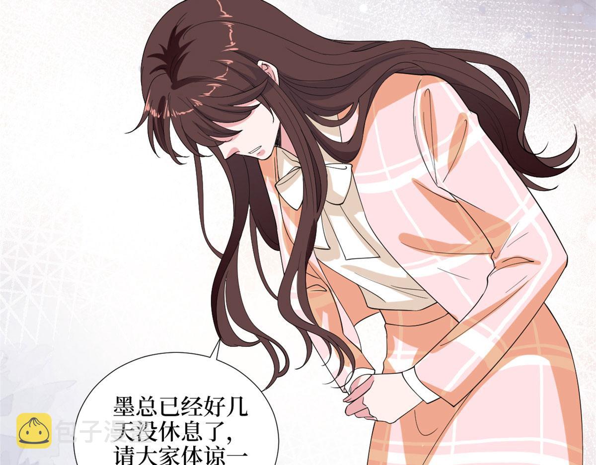 第194话 唐宁的隐藏天赋33