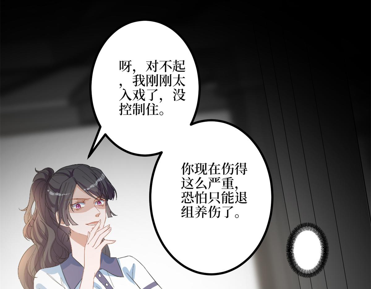 第263话 墨总的威慑力10