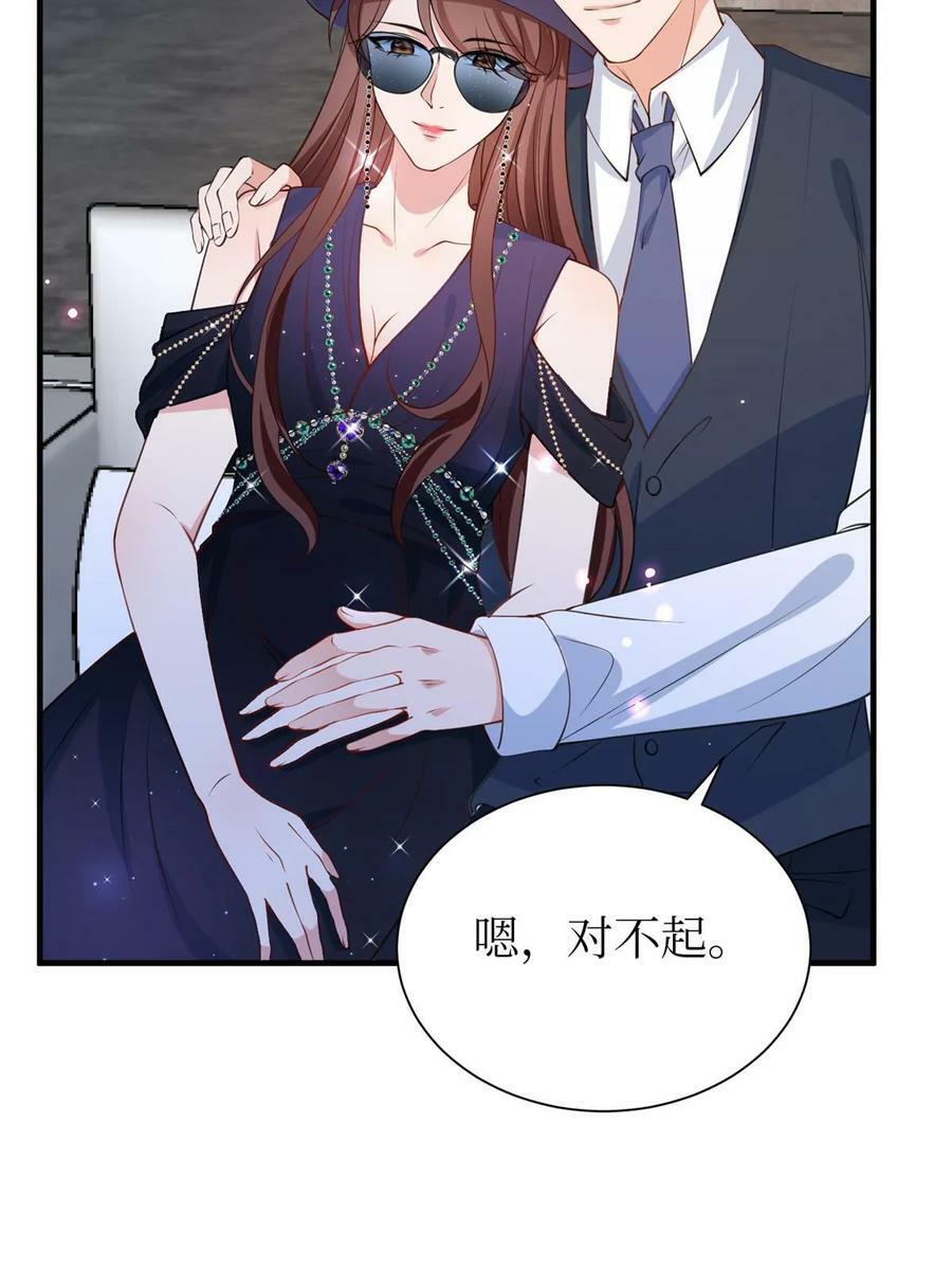第306话 我要分家53