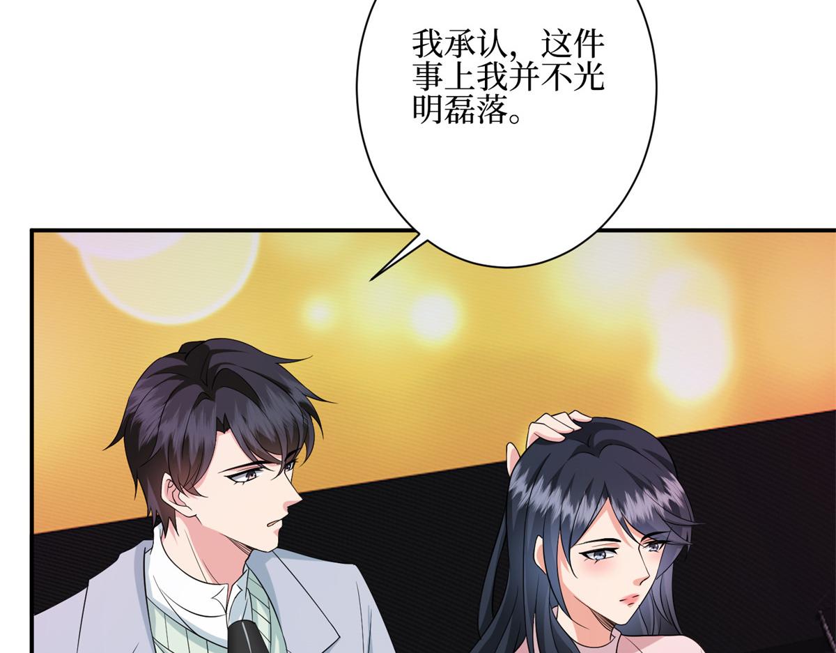 第286话 公开119