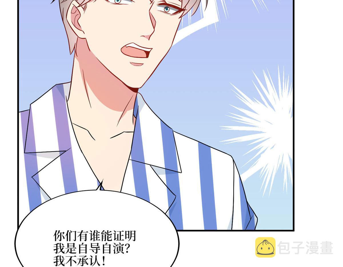 第272话 老黑的身份68