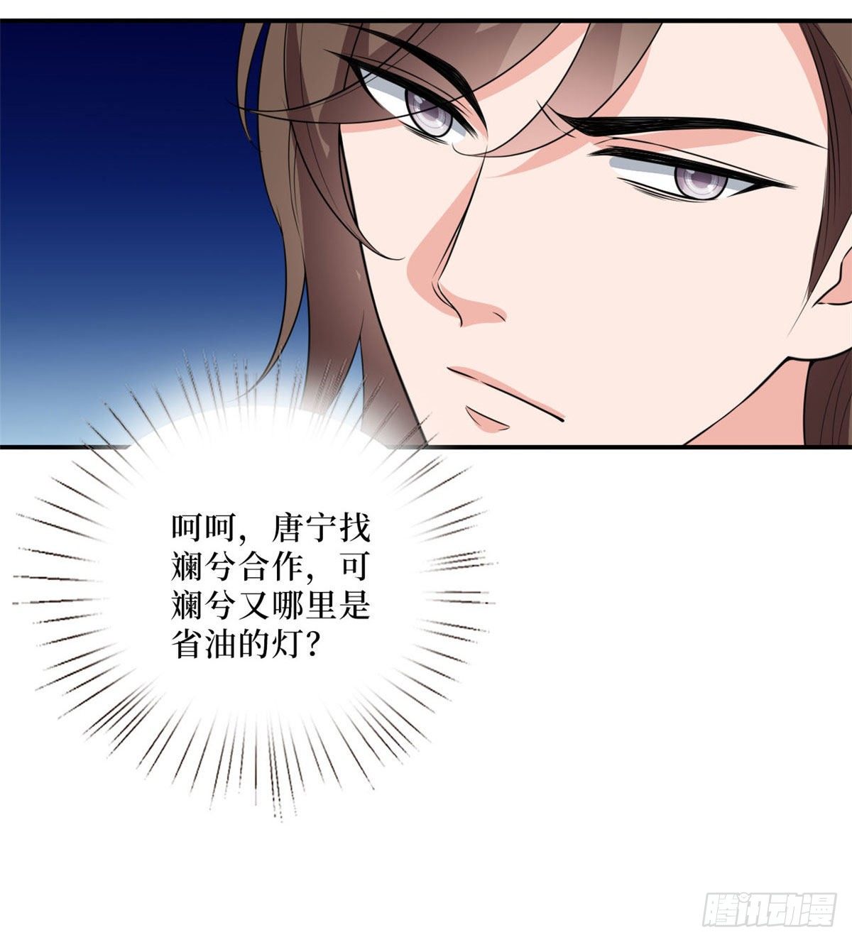 第九十一话 初见李丹妮57