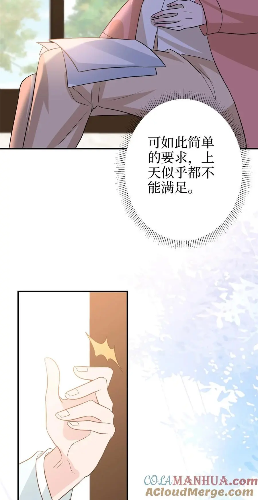 363 出轨实锤10