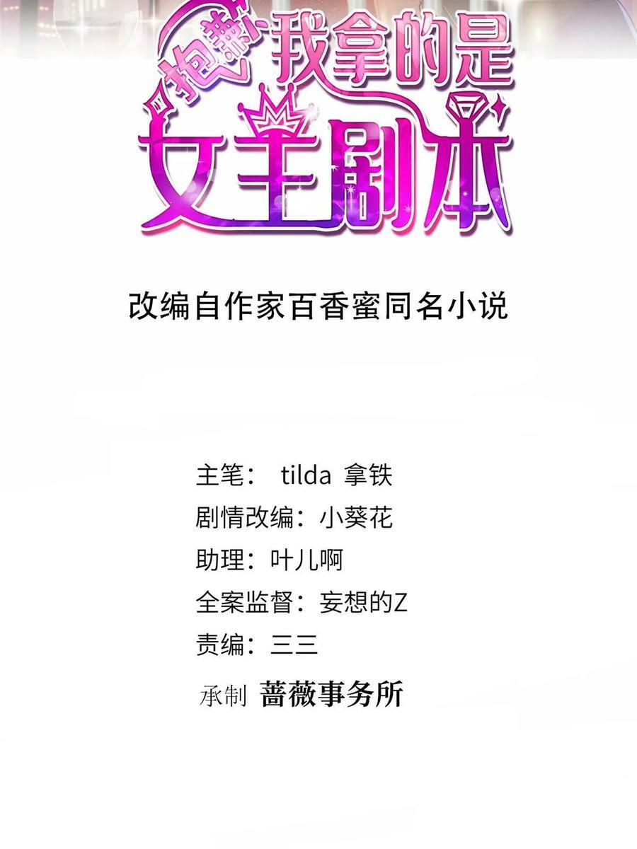 第302话 离婚与决裂67