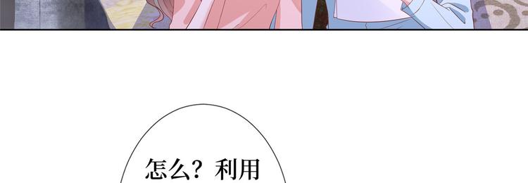 第三十三话 米娜的选择63