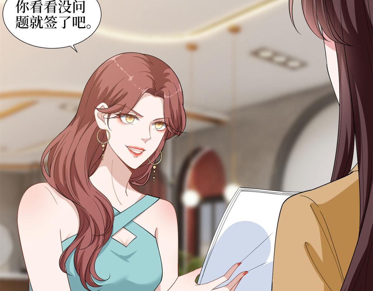 第196话 退出模特圈32