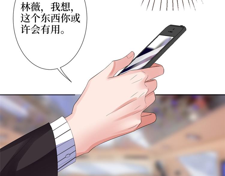 第四十话 韩若雪的下场81