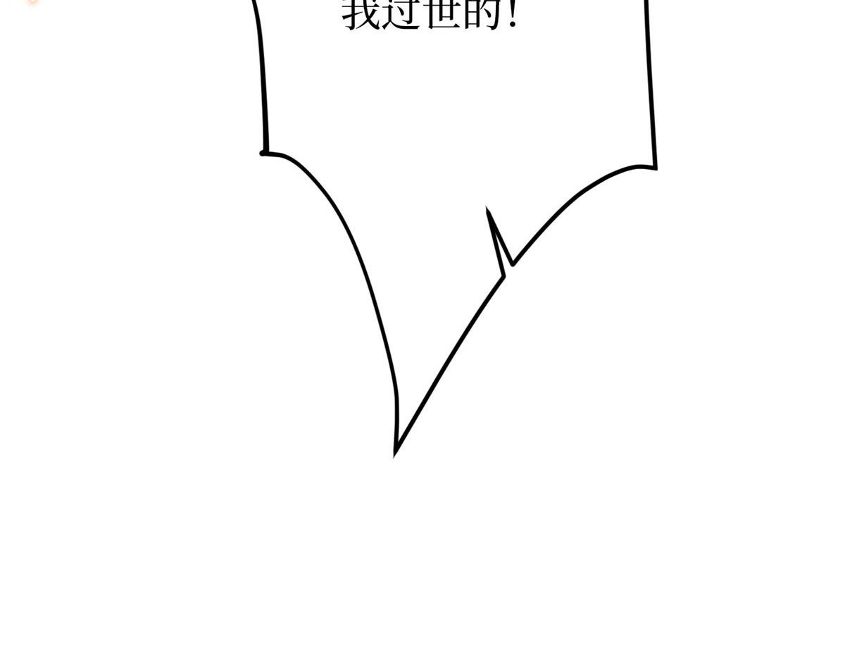第292话 捉奸122