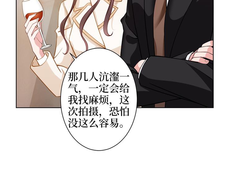 第三十一话 前往美国110