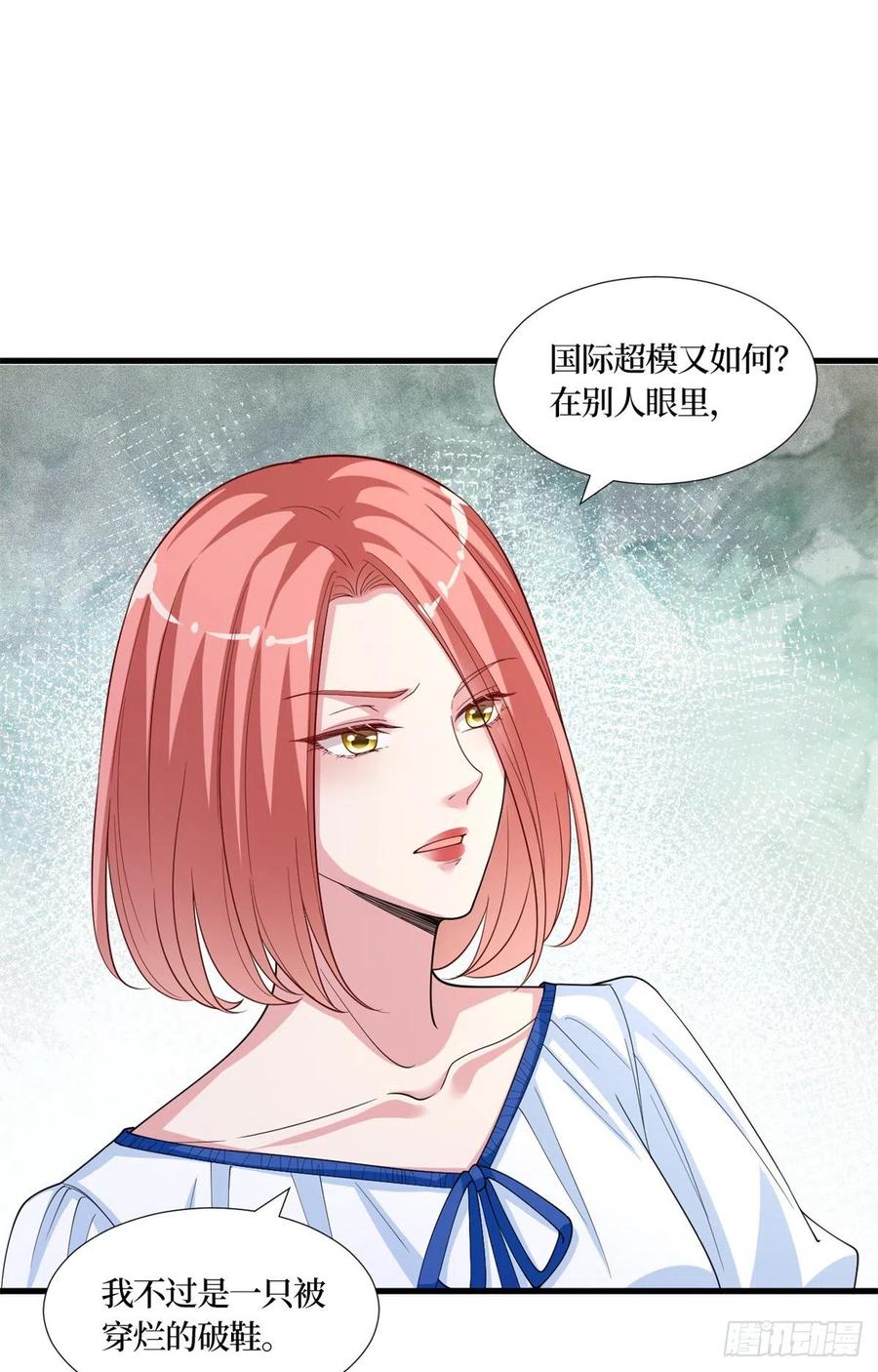 第173话 骗婚GAY26