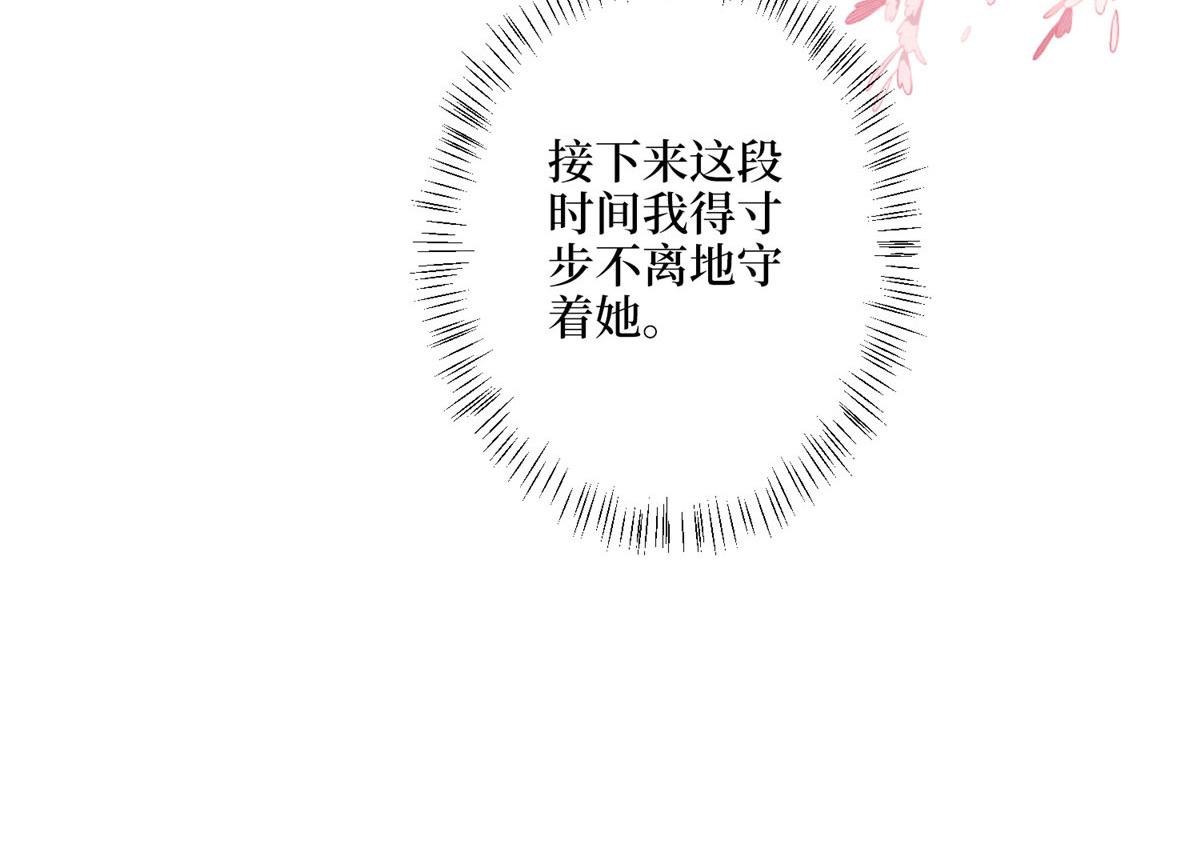第277话 确认结果109