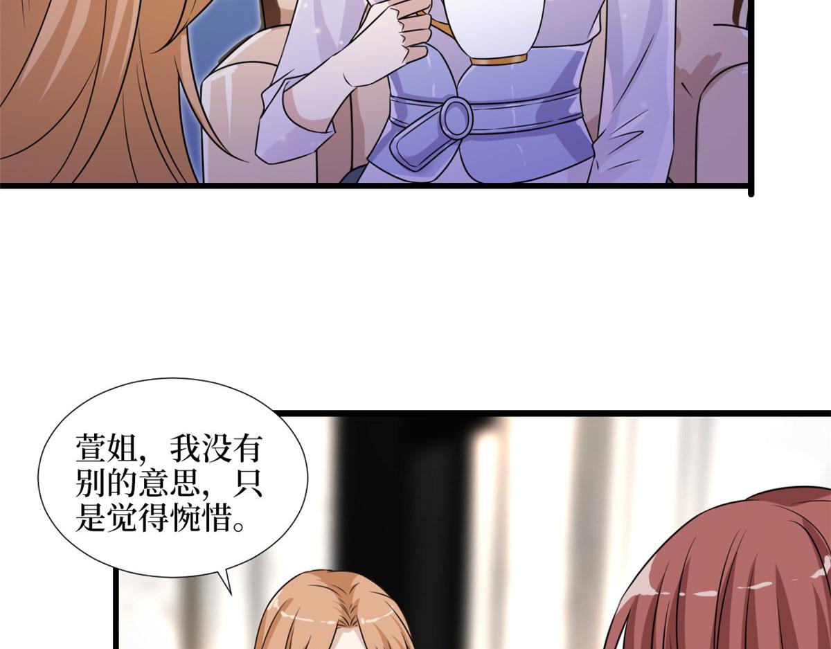 第193话 唐家67
