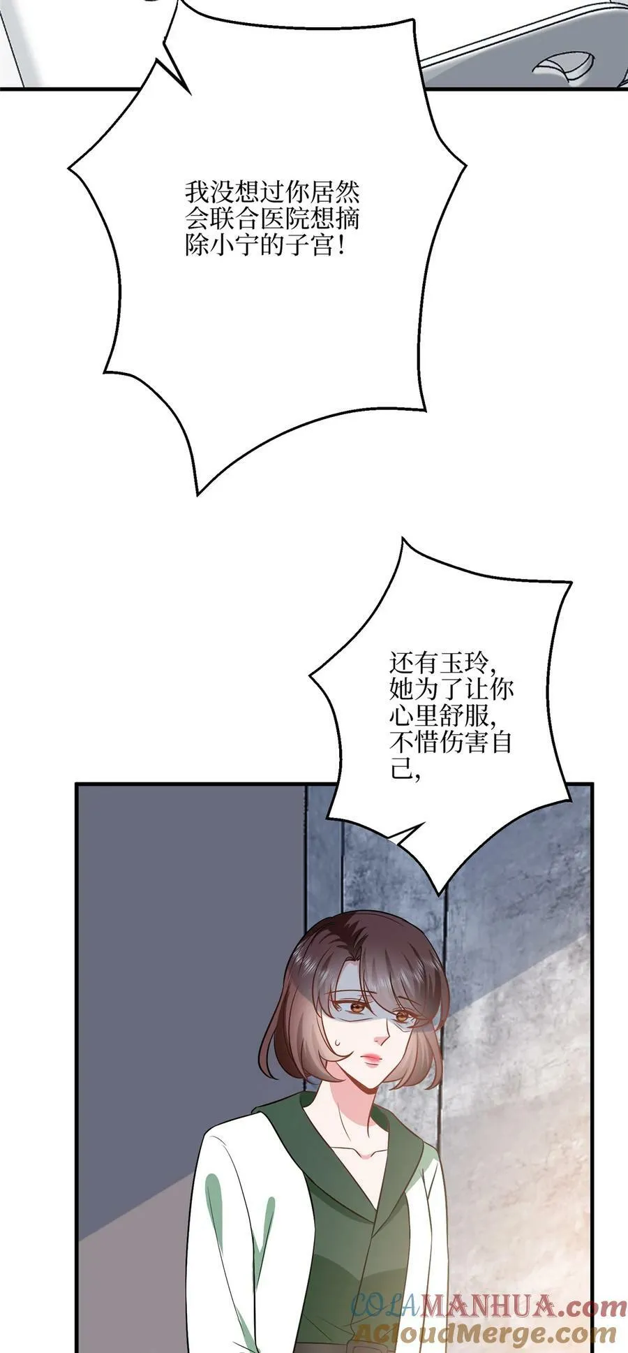 317 接任唐氏董事长36