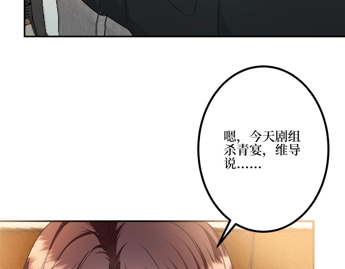 第287话 孕期的忍耐6