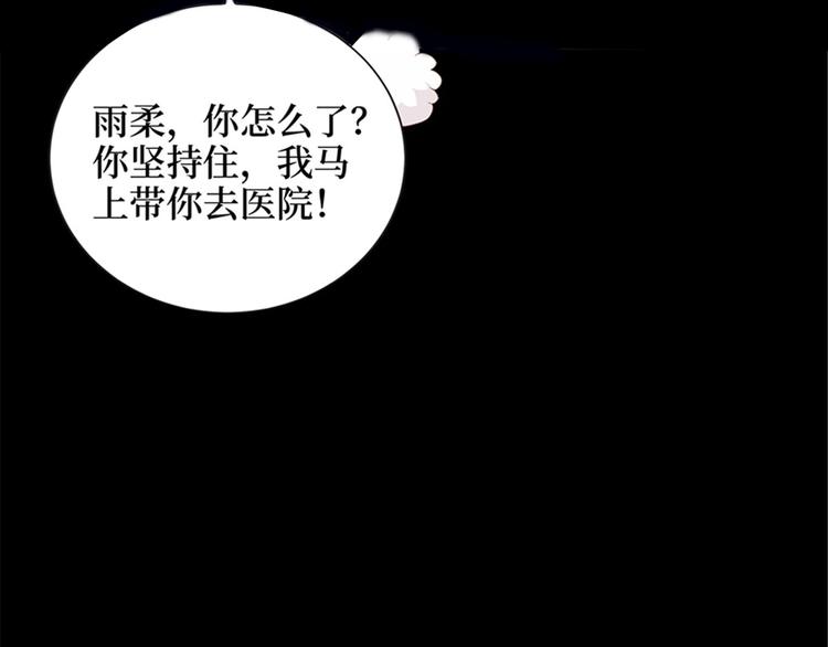 第一话 我向路人求婚了76