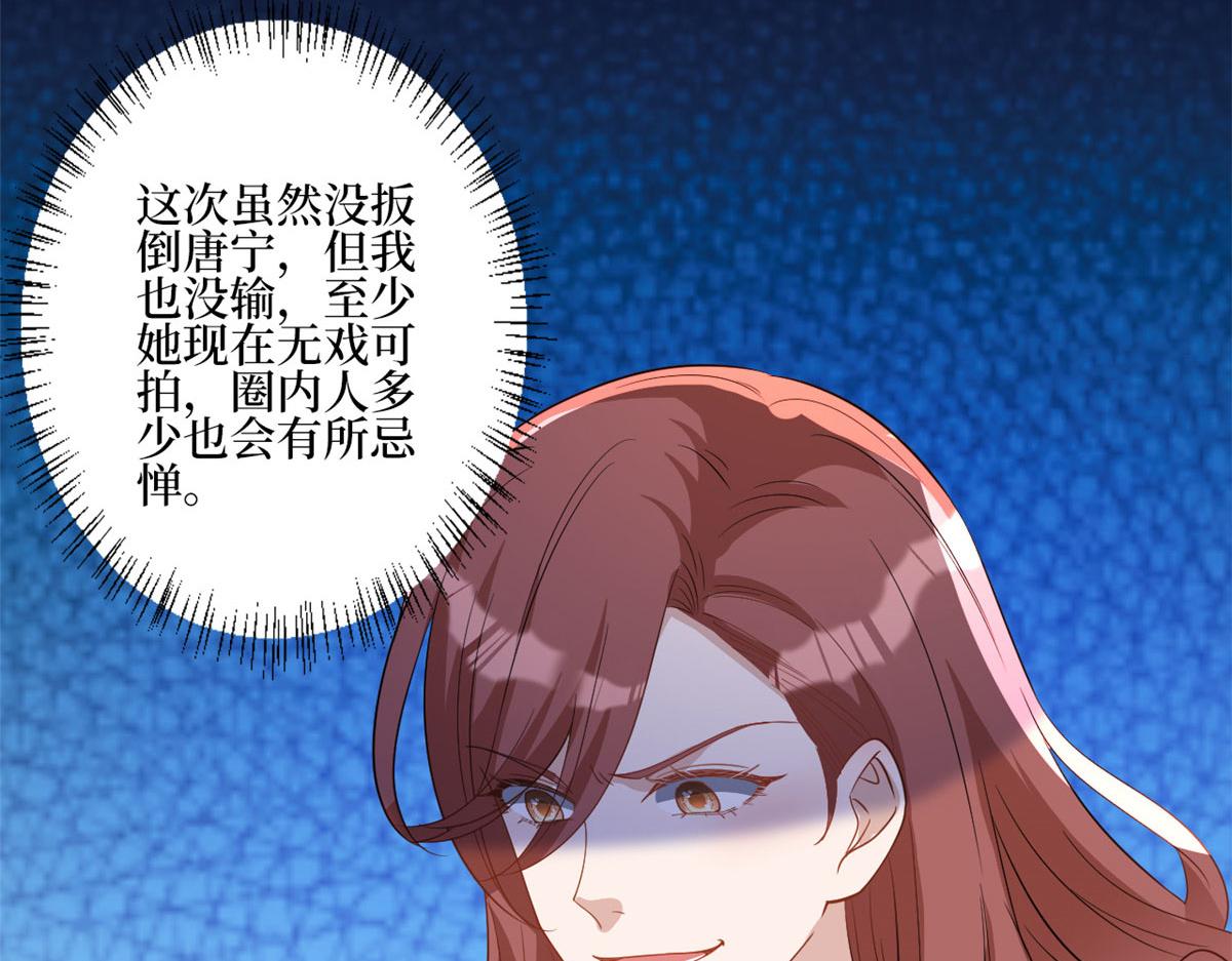 第244话 男人的交易108