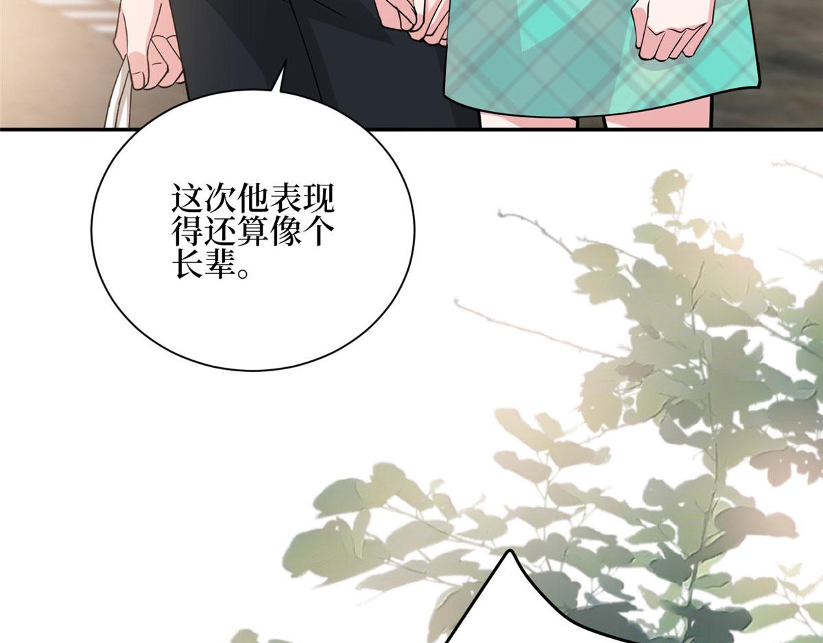 第278话 将计就计61