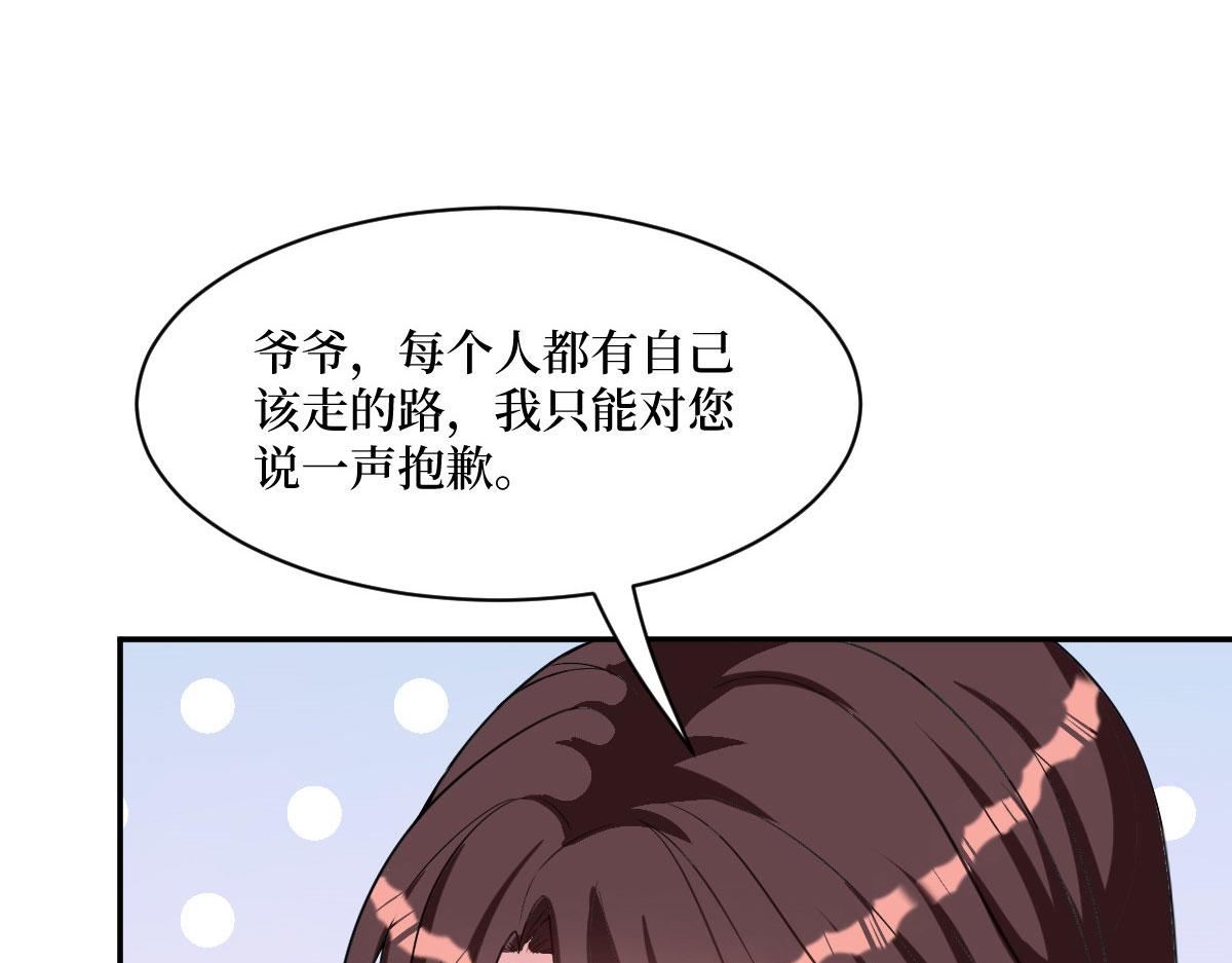 第249话 尘埃落定10