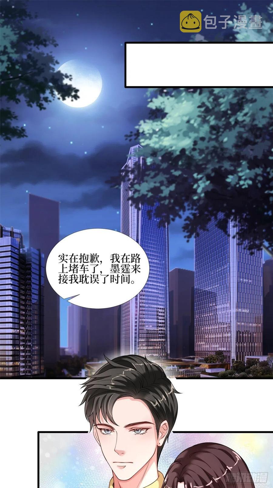 第174话 墨霆PK权烨2