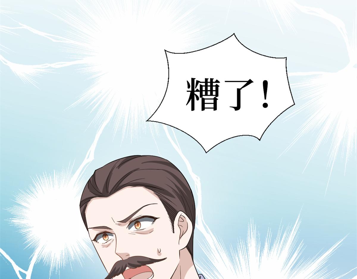 第246话 唐夫人的决心111
