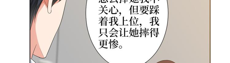 第三十四话 特权31