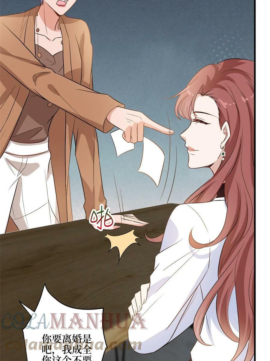 第302话 离婚与决裂12