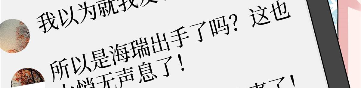 第292话 捉奸60