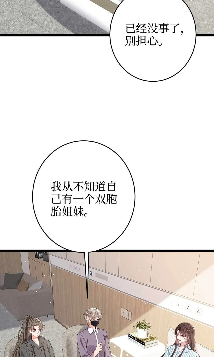 385 发布会打脸14