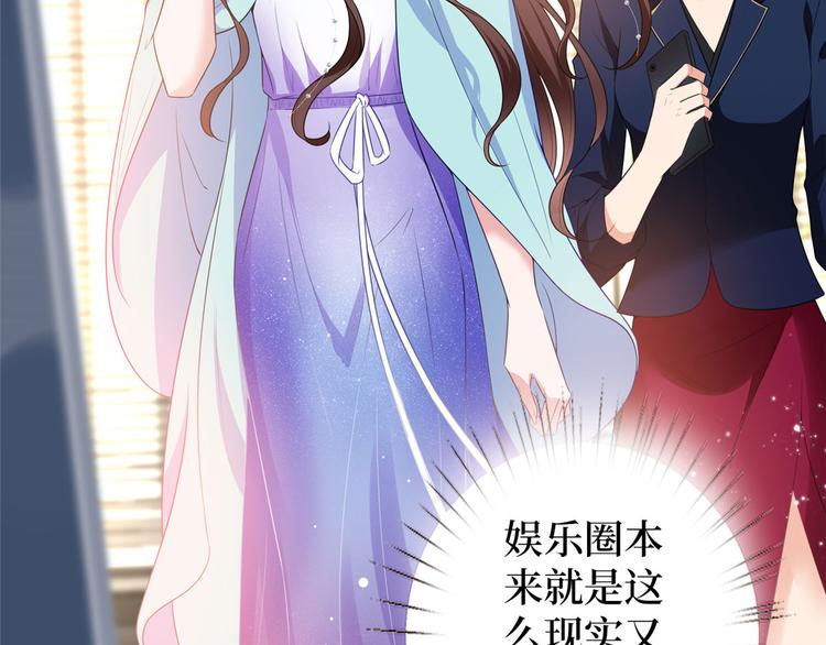 第五十四话 唐宁背后的男人们32