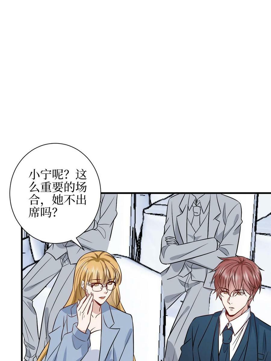 第307话 新品发布会5