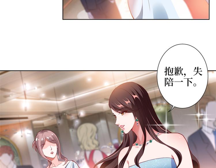 第四十二话 你看这帽子又大又绿6