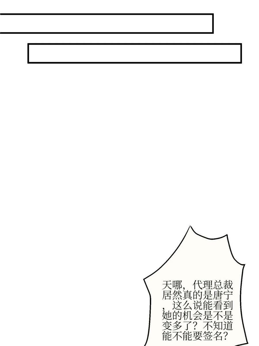 第304话 打个赌吧37