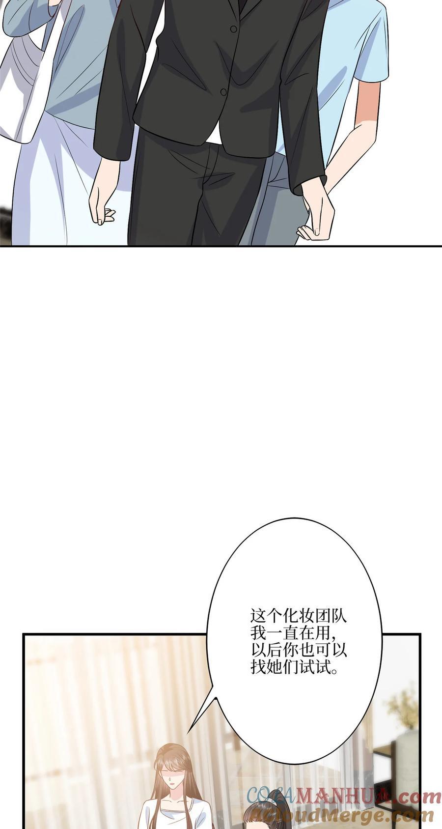328 改变形象20