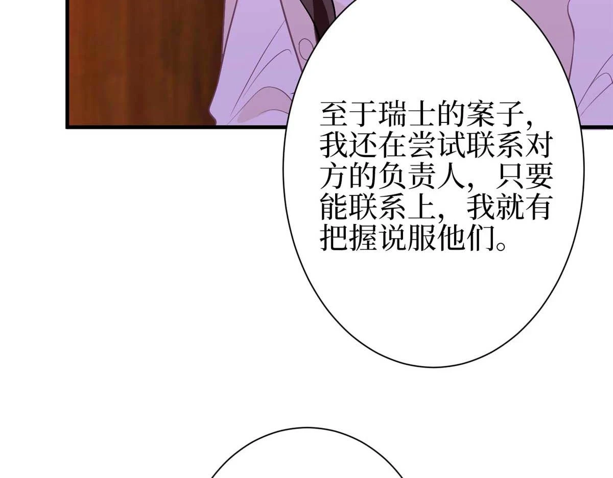 第298话 挽回合作方59