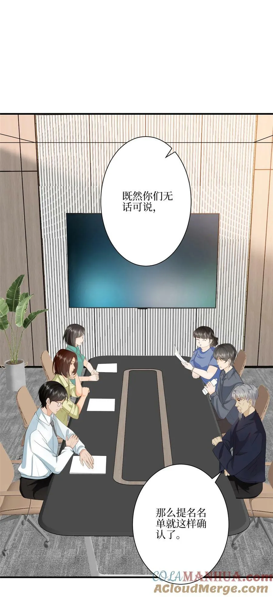 321 我要订婚了2