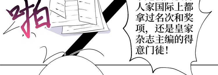 第三十三话 米娜的选择105