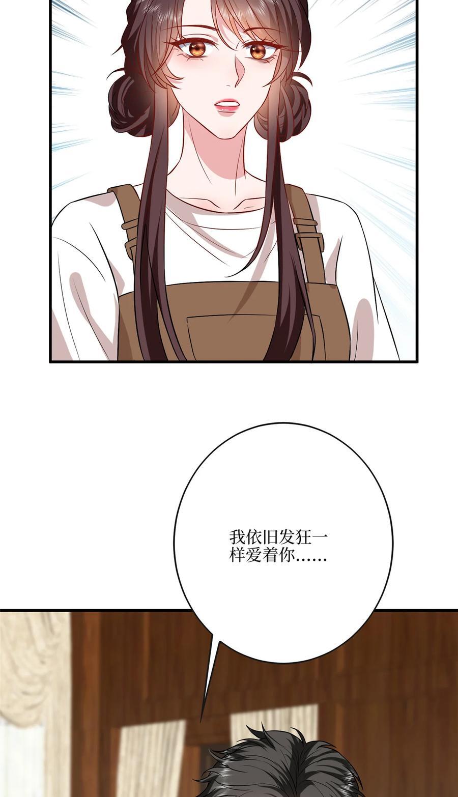331 一口价两百万40