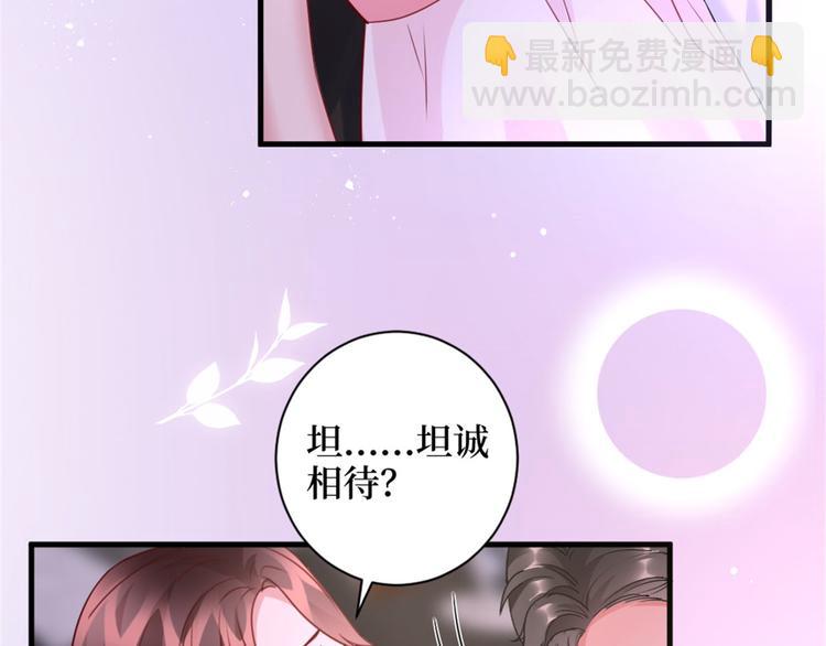 第二十五话 心有不甘108
