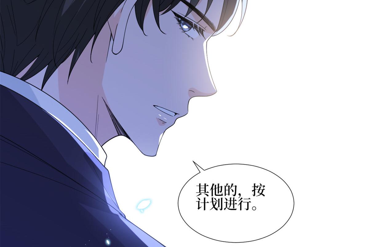 第206话 股东大会51